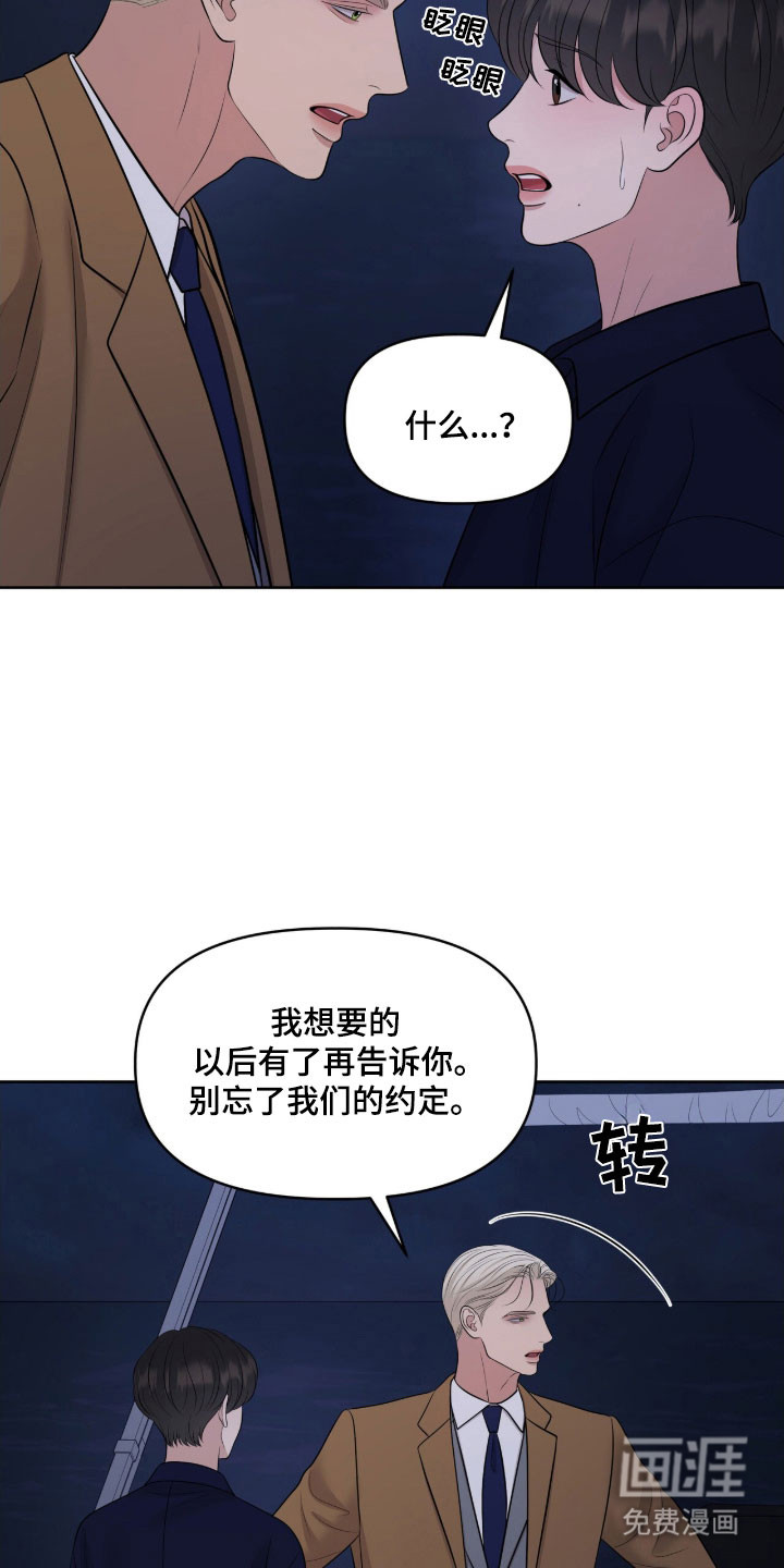 第79话40