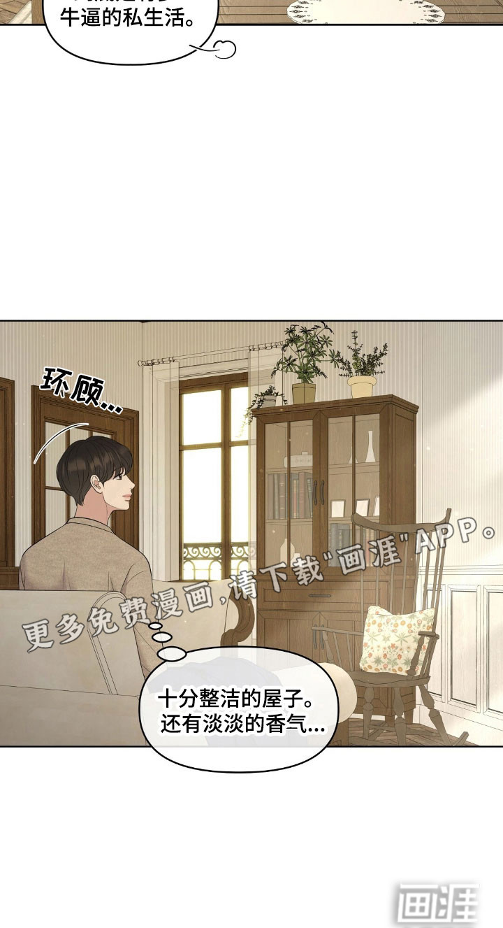 第74话11