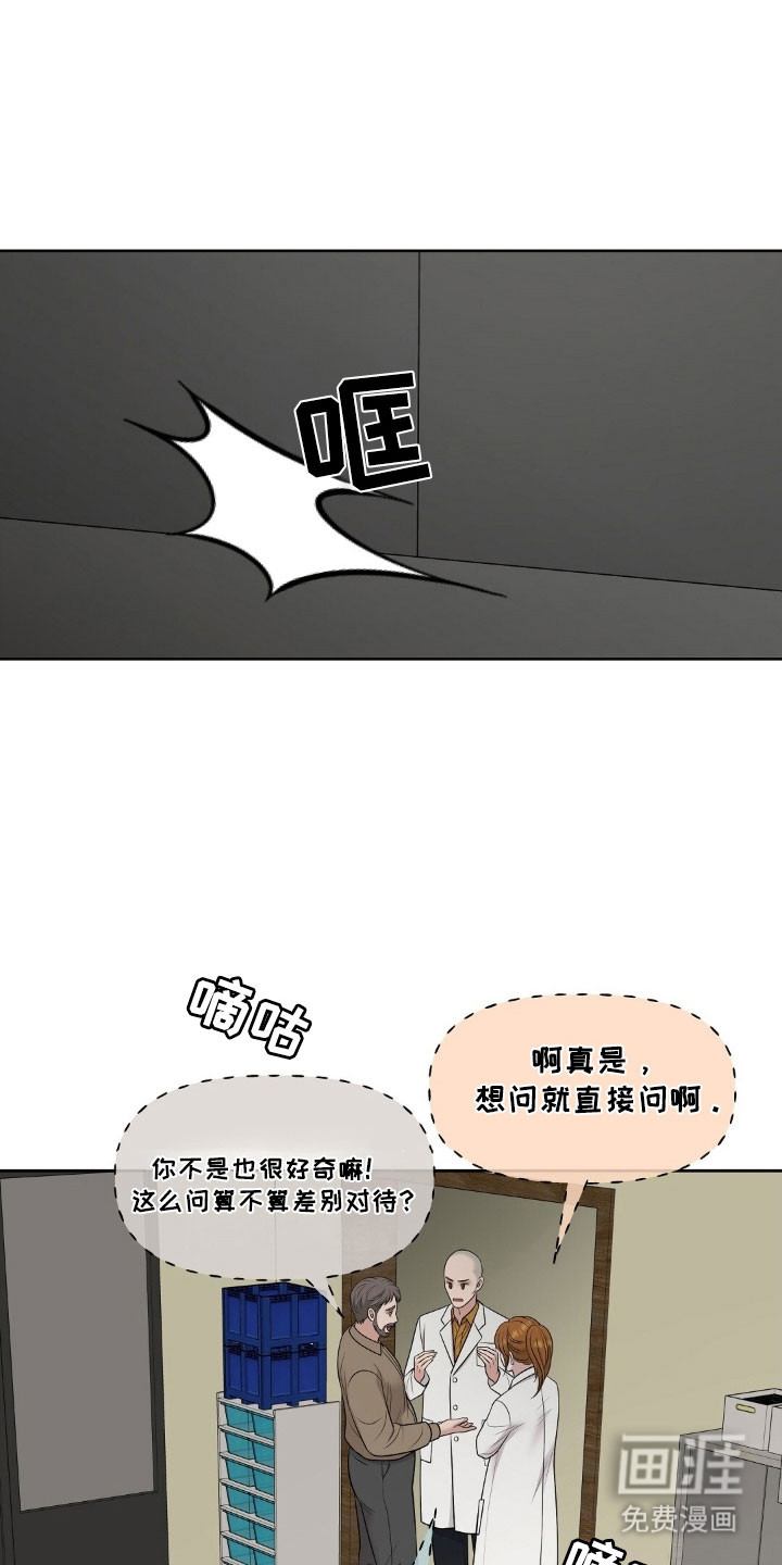 第71话1
