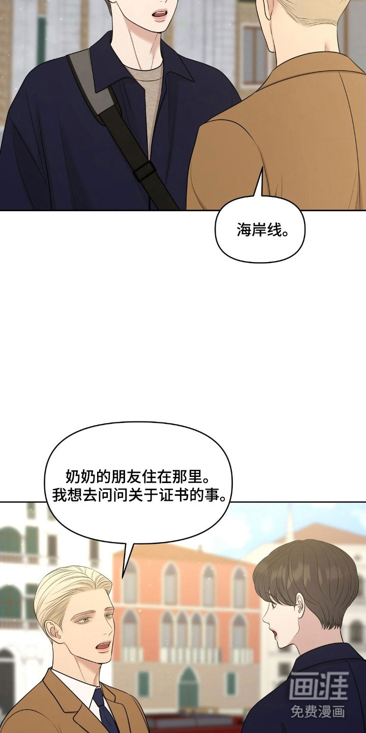 第71话35