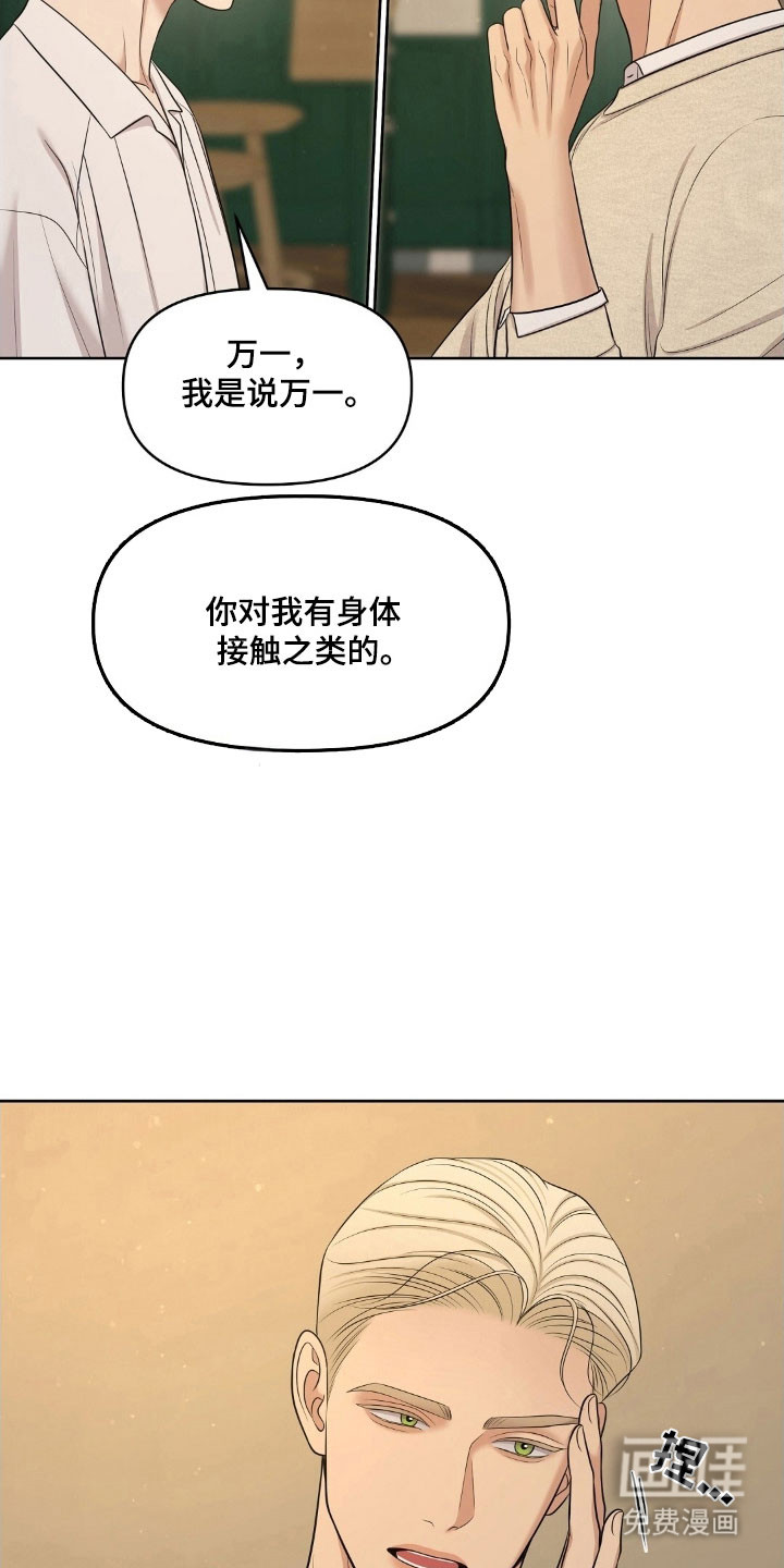 第70话25