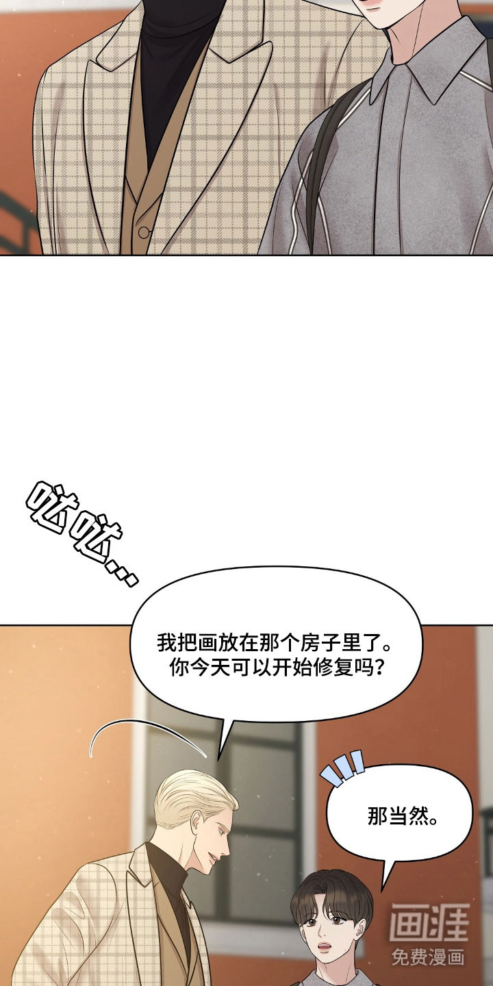第61话20