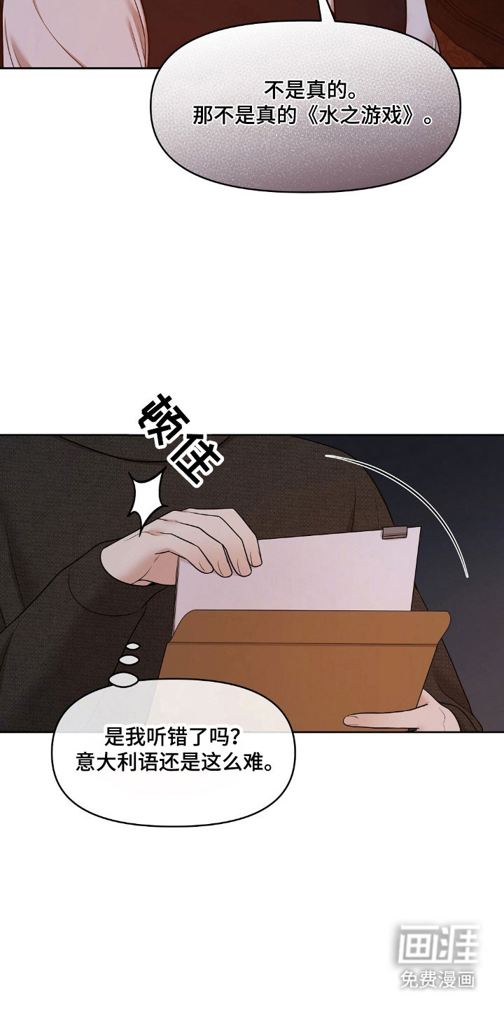 第51话11