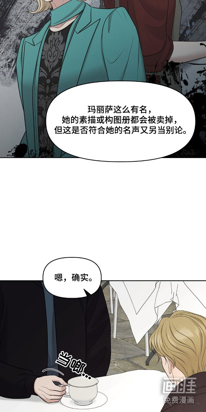第49话5