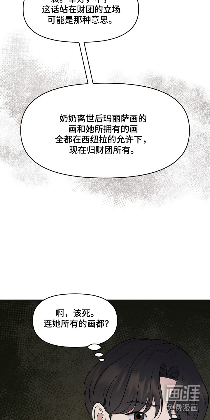 第49话14