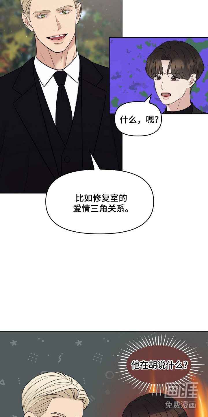 第46话12