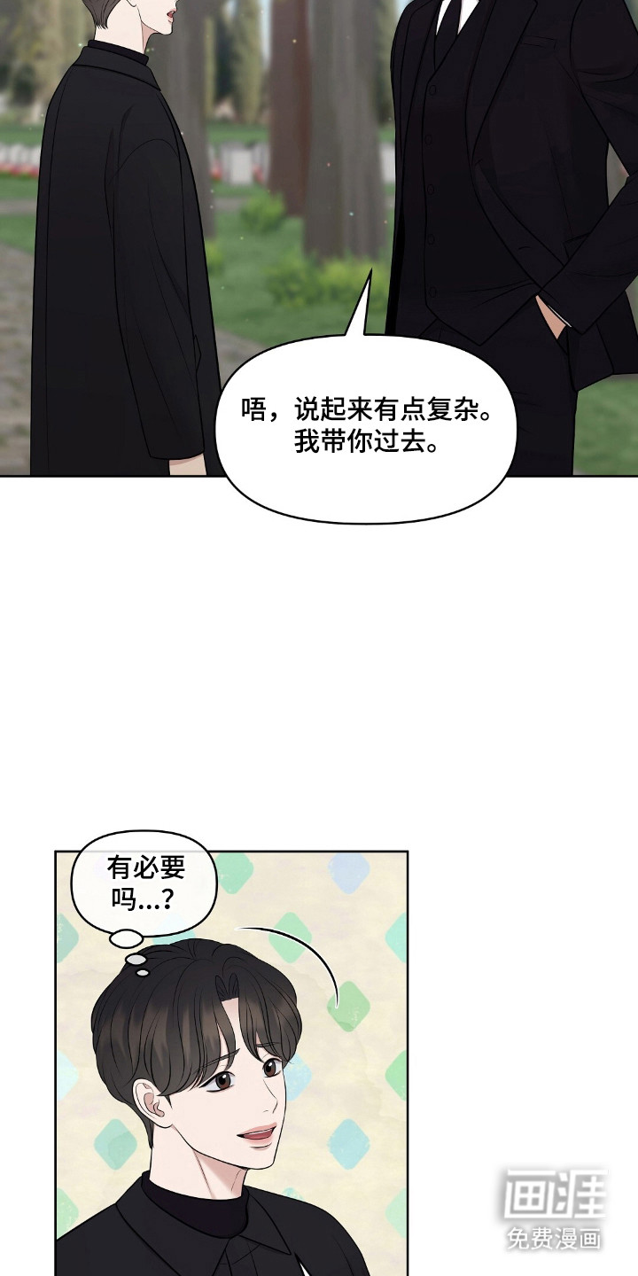第46话5