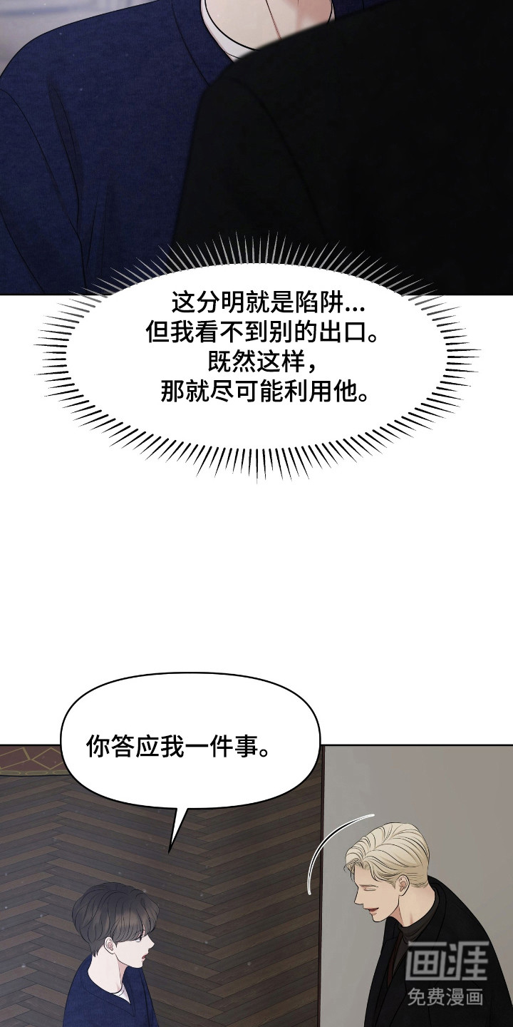第39话14