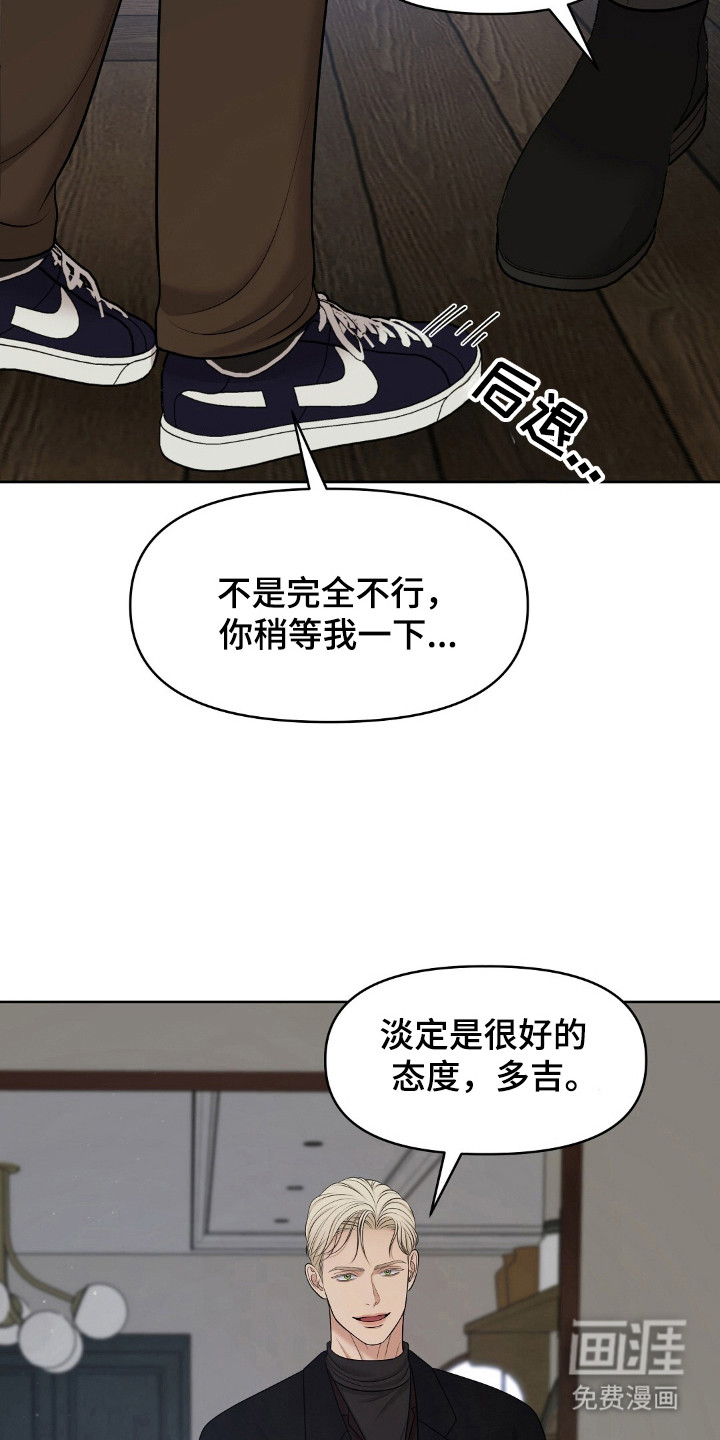 第37话23