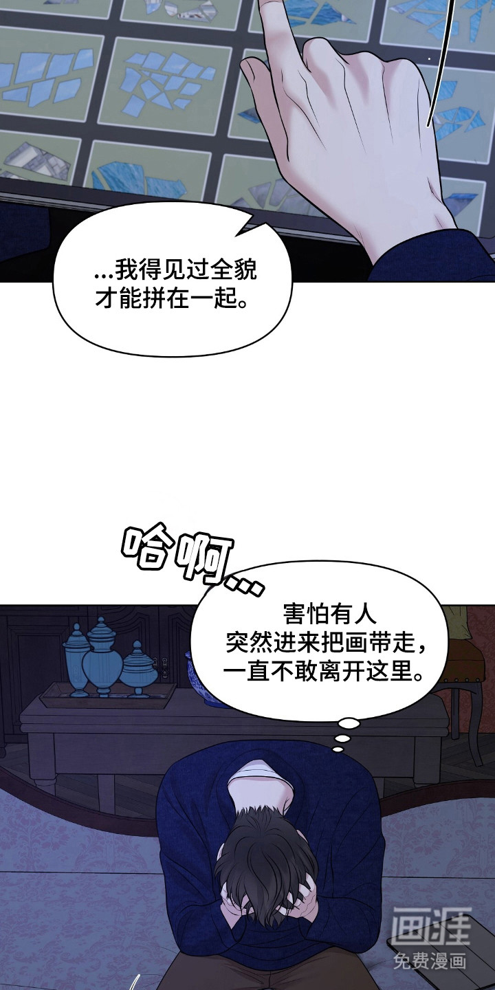 第36话3