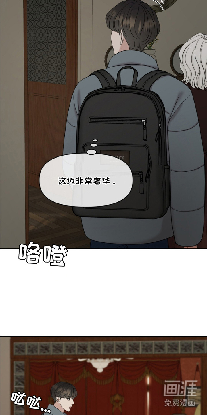 第19话18