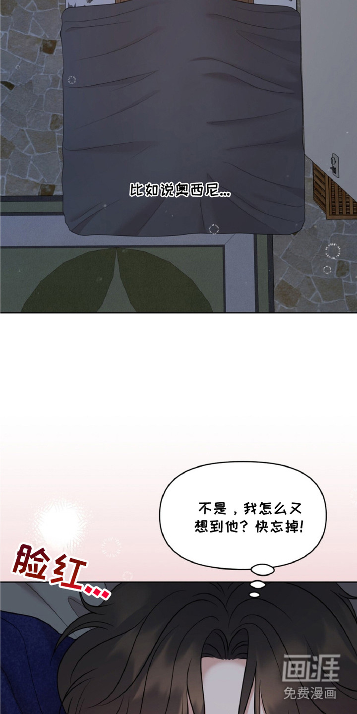 第11话3