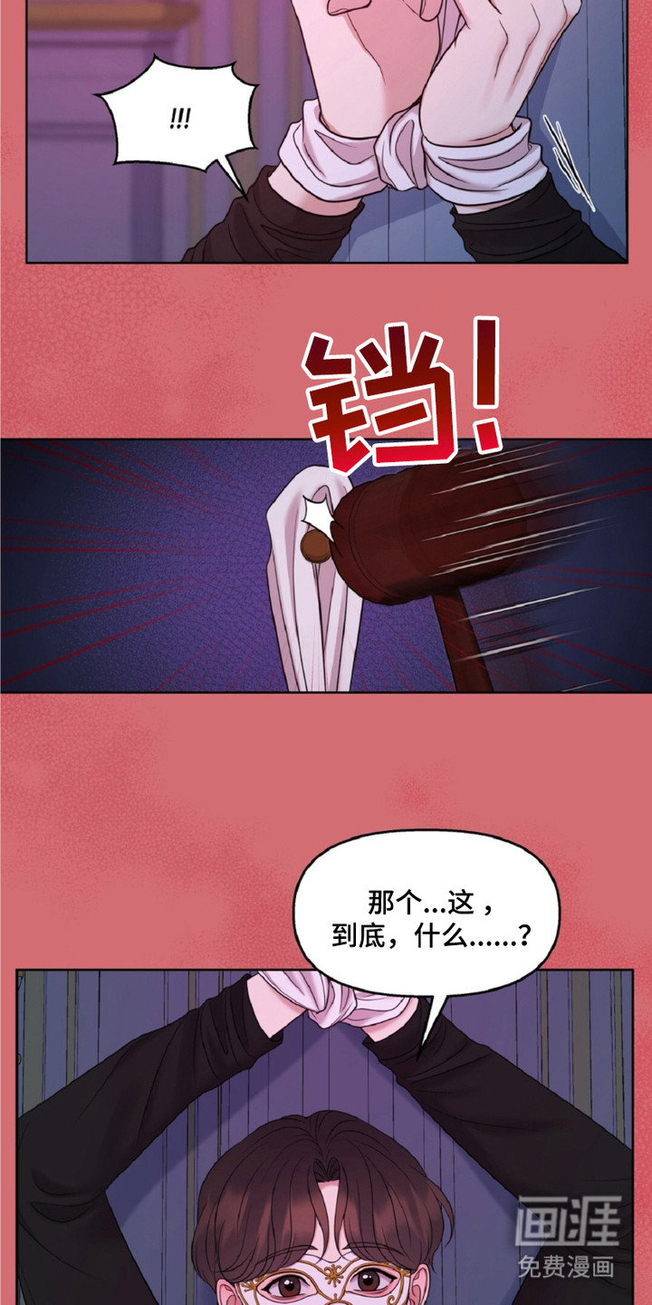 第11话5