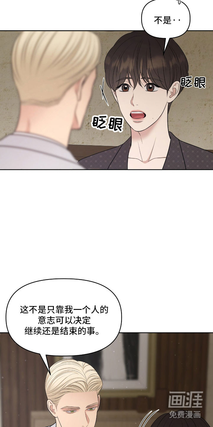 第85话23