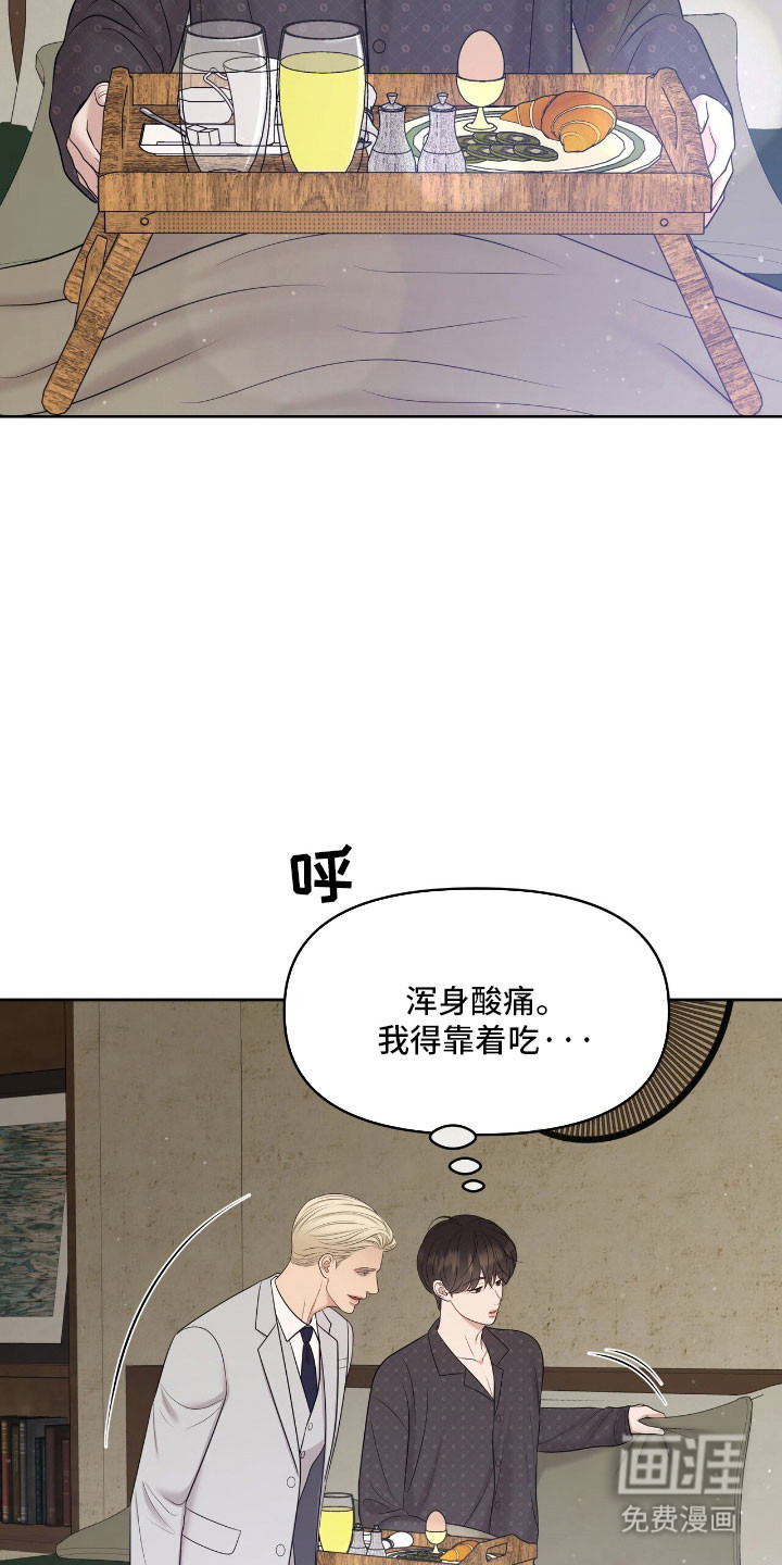 第84话18