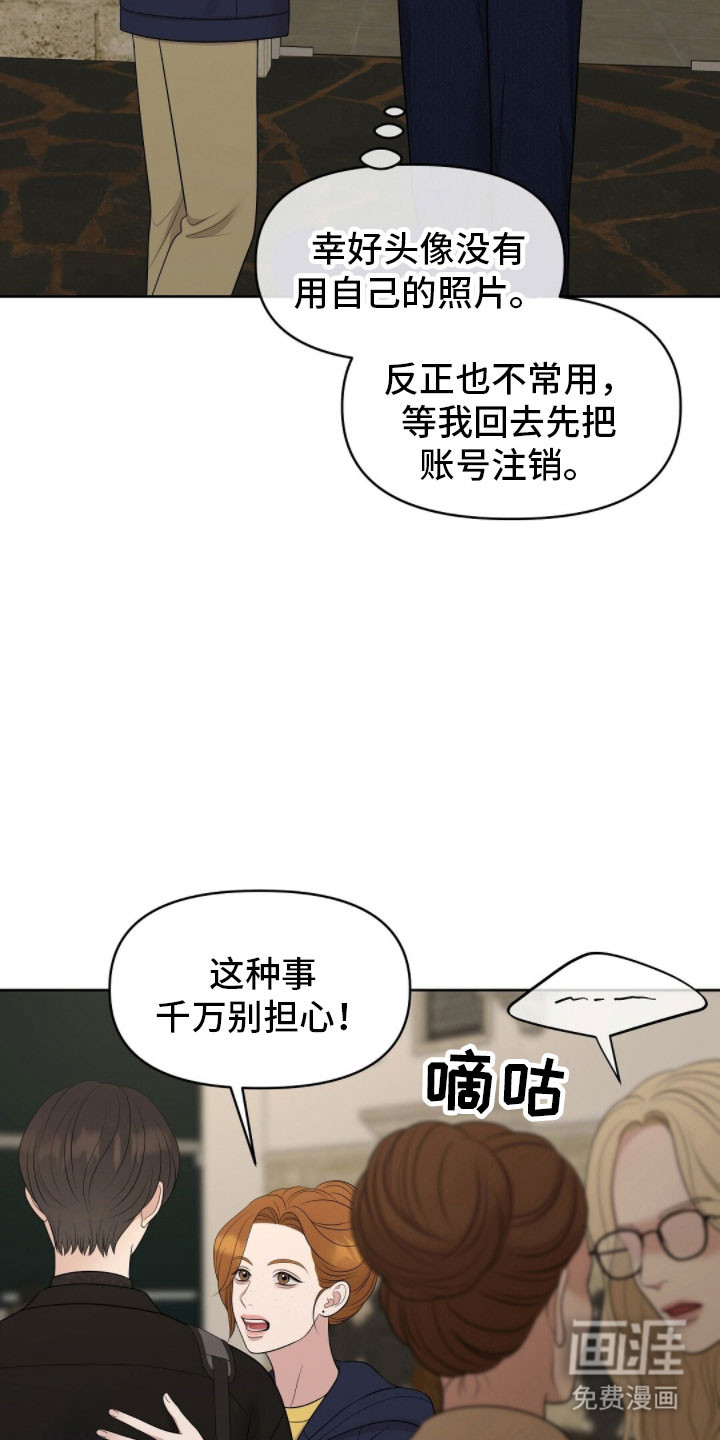 第87话32