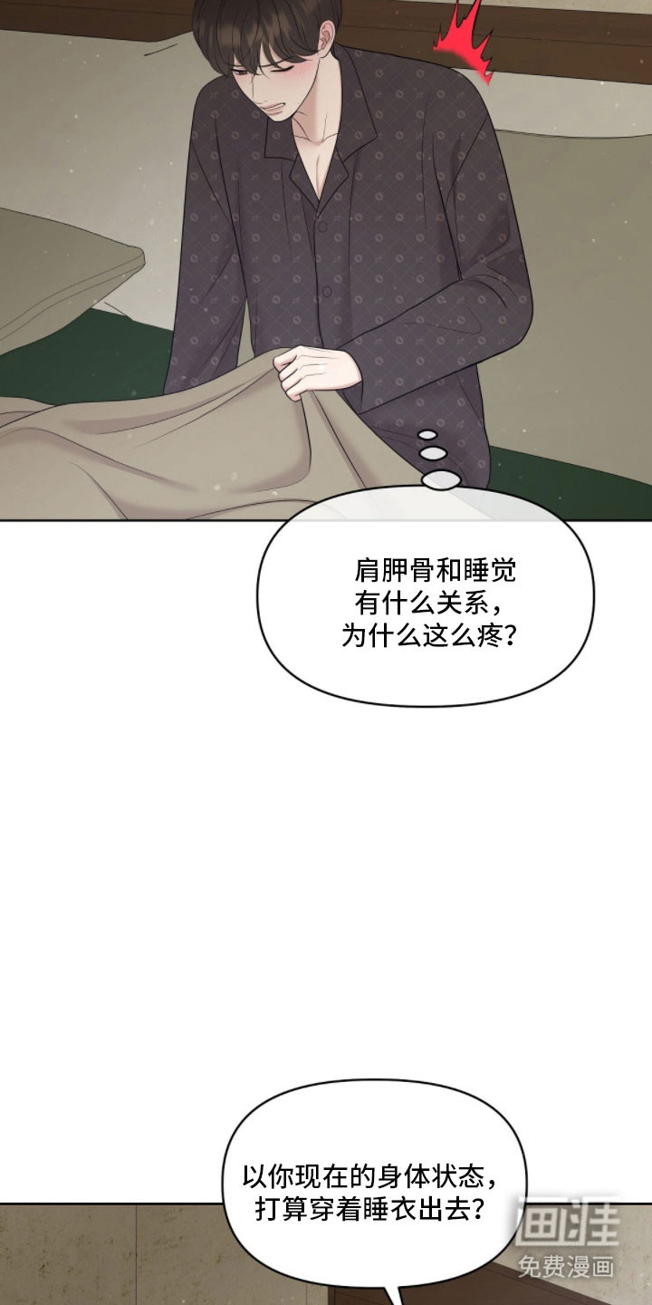 第86话35