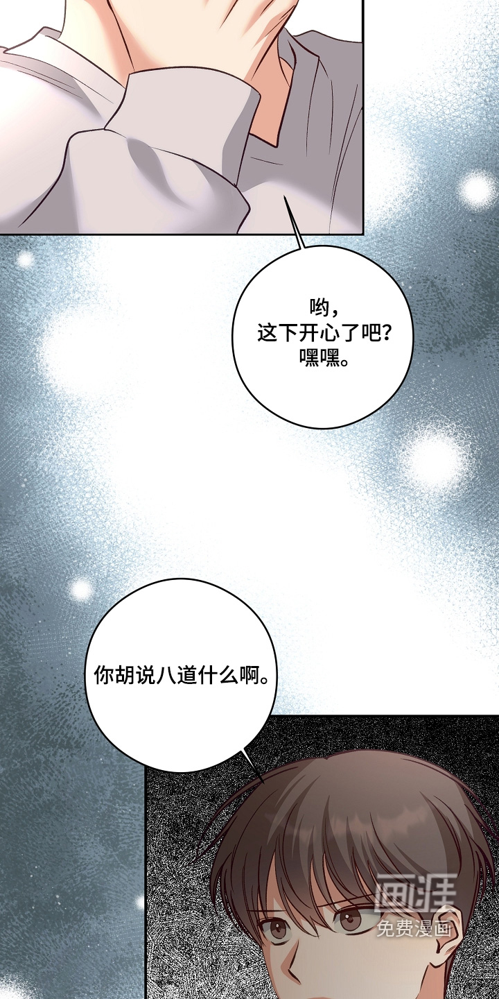 第95话15