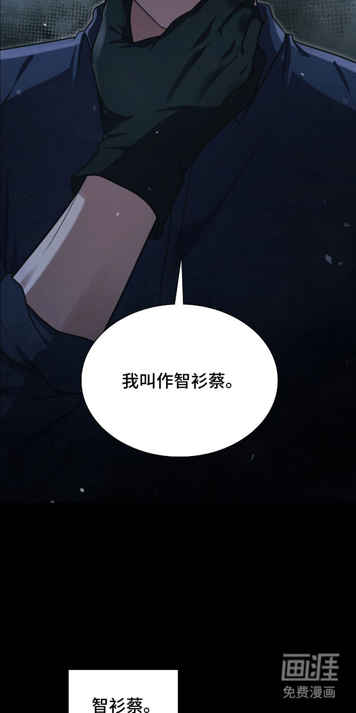 第53话21