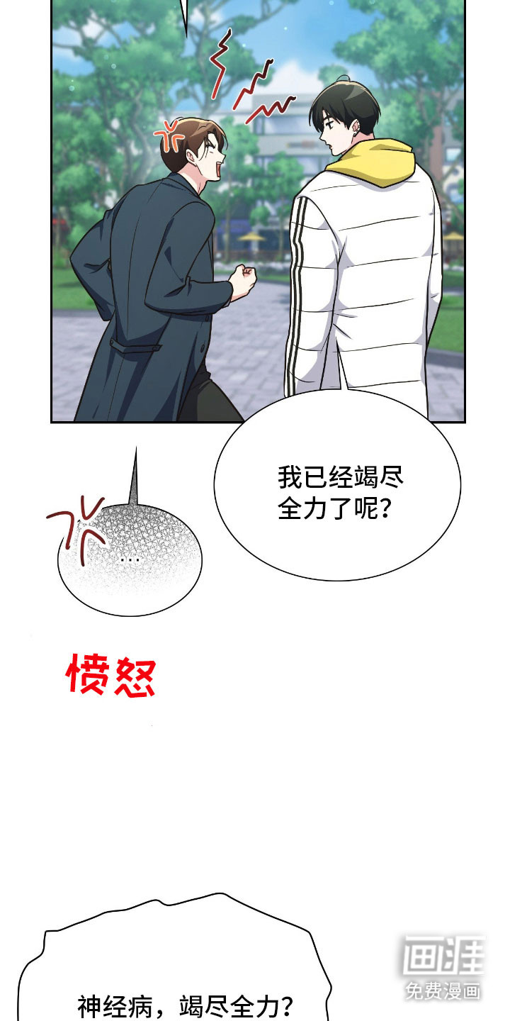 第59话33