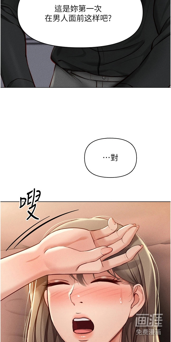 第21话9