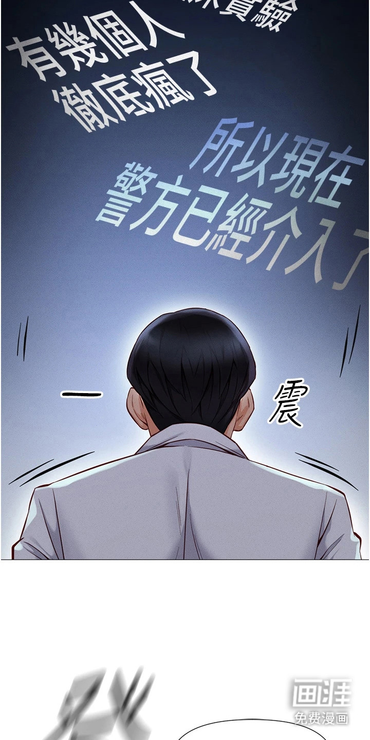 第4话12