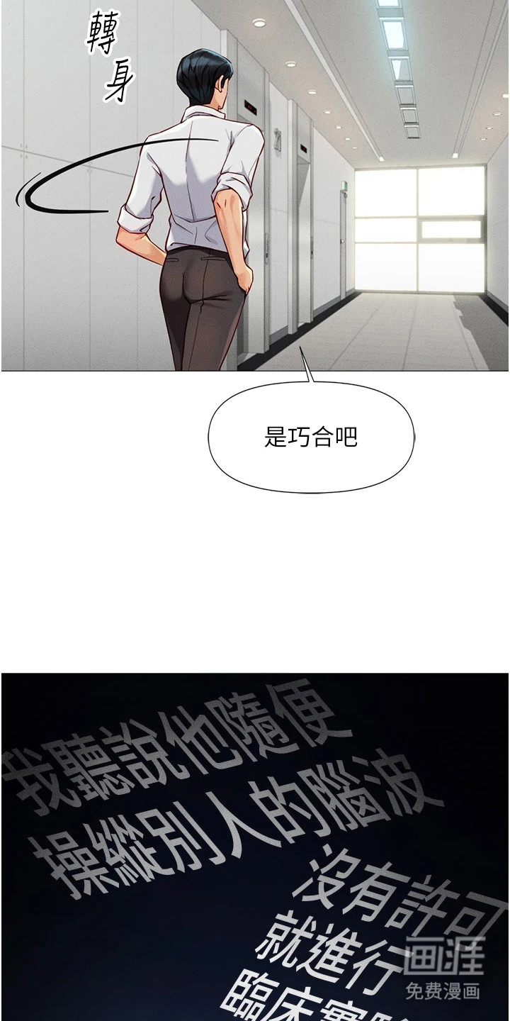 第4话11
