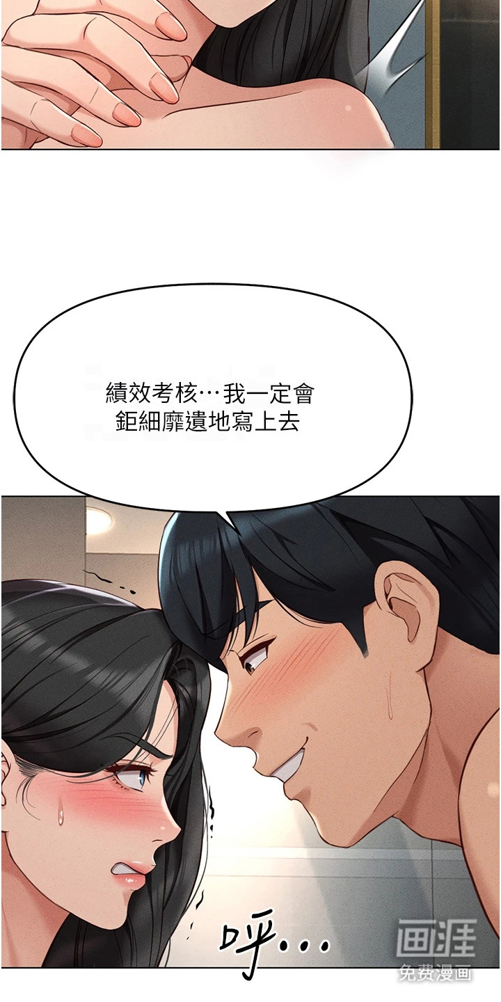 第29话16
