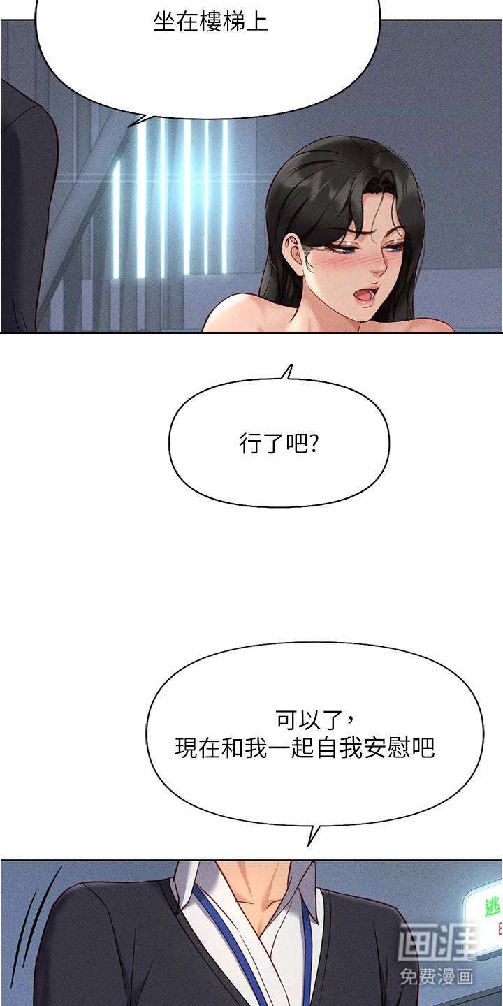 第33话6