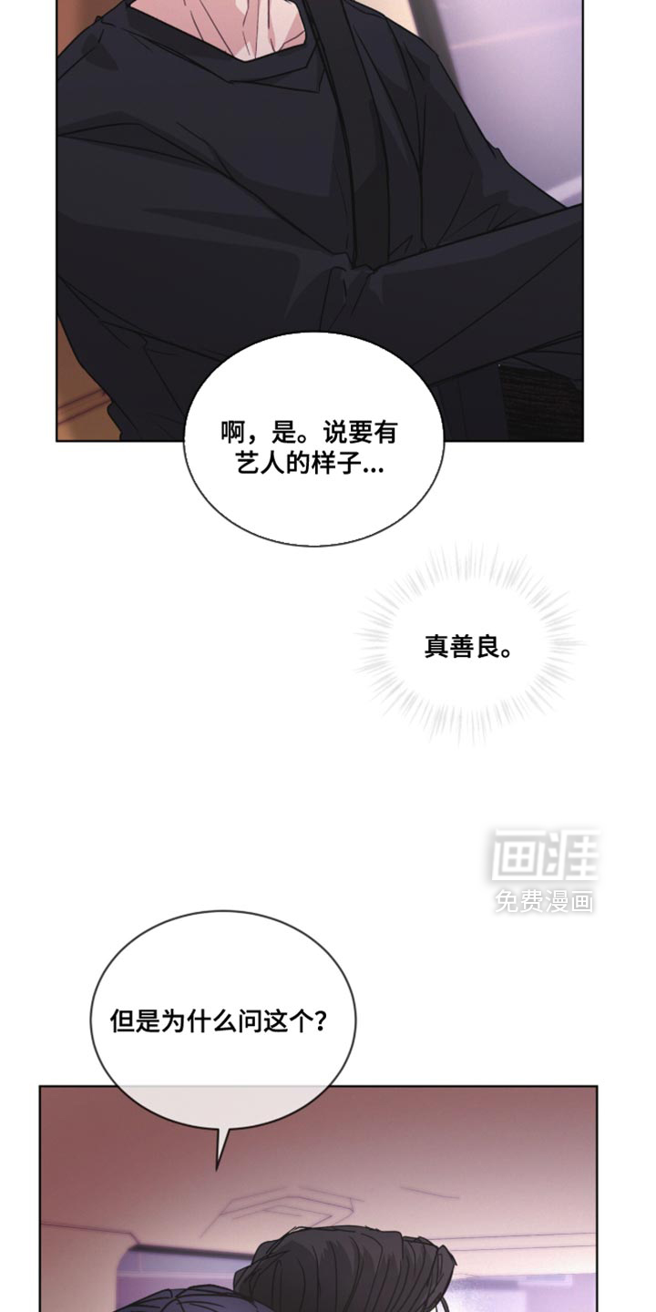 第48话3