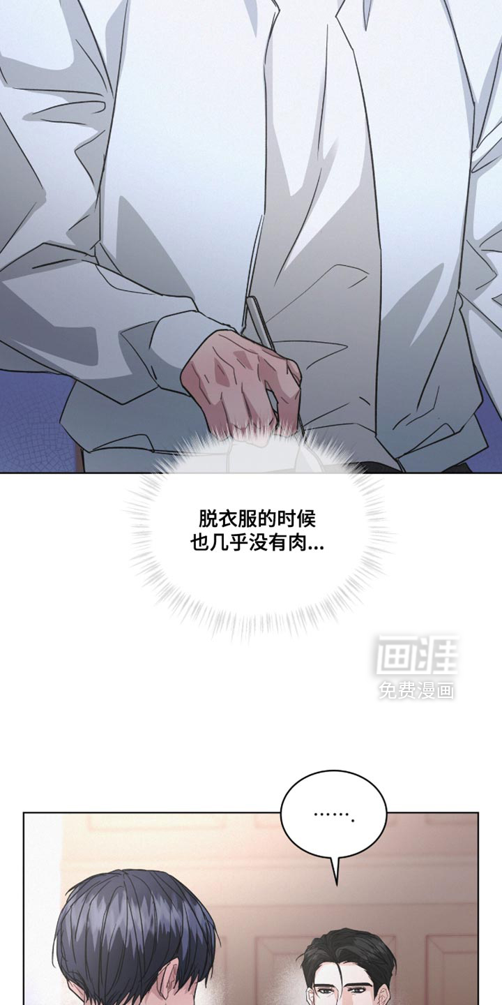 第46话14