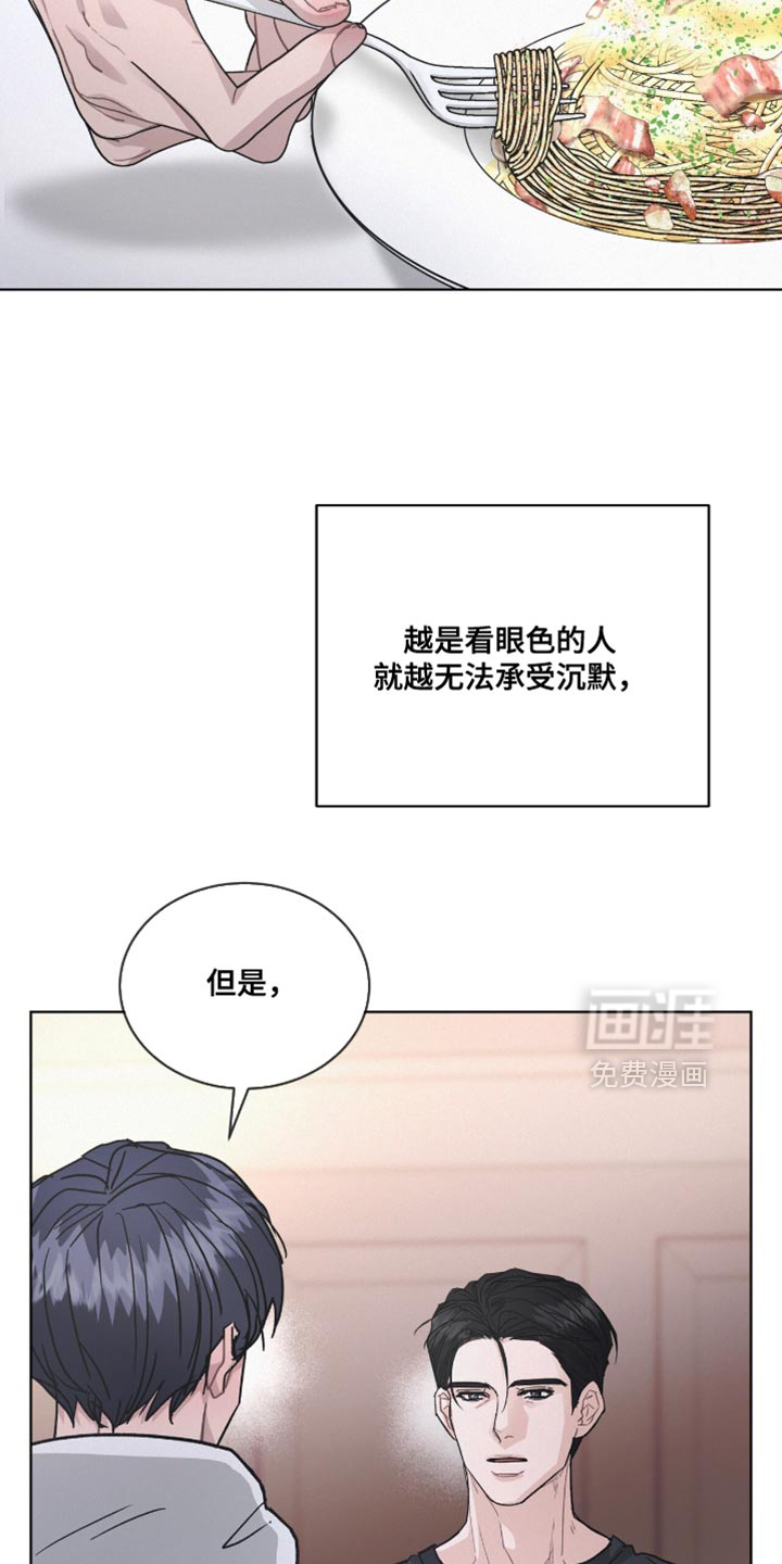 第46话29