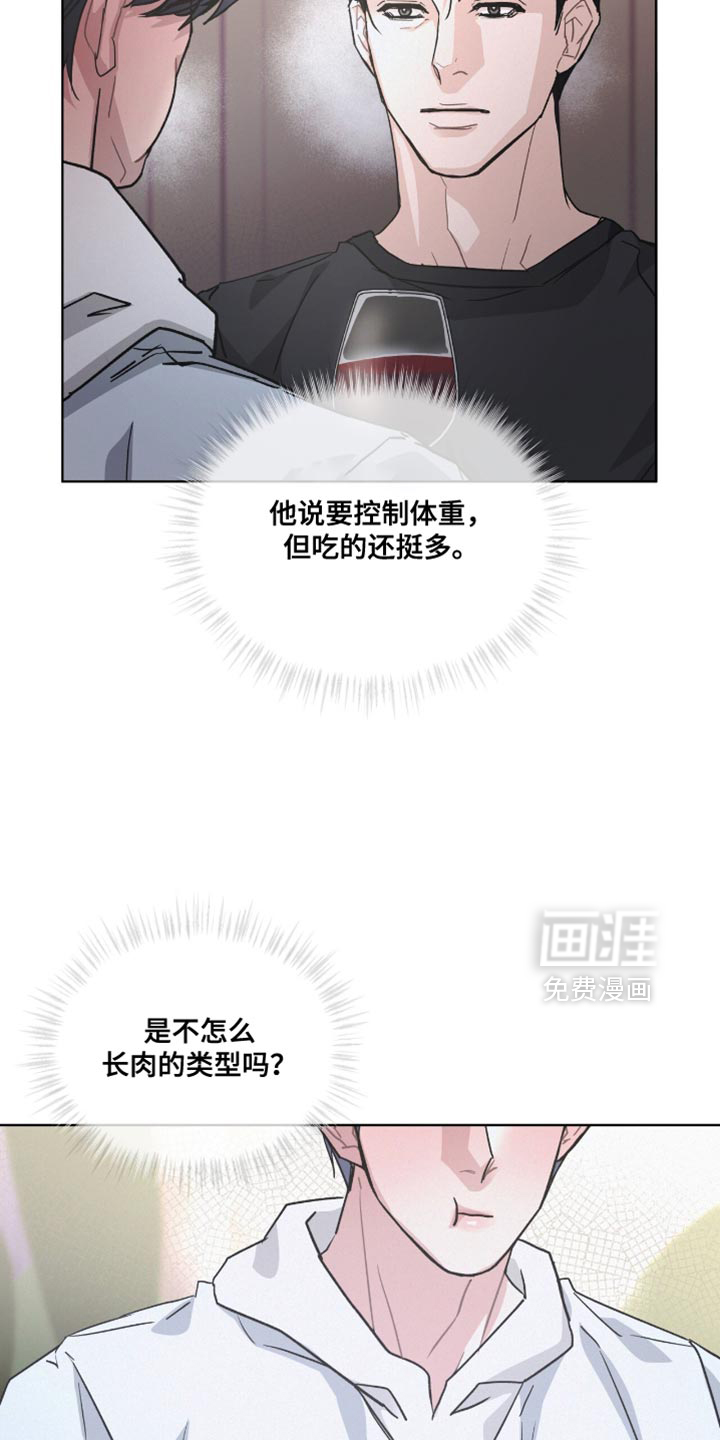 第46话13