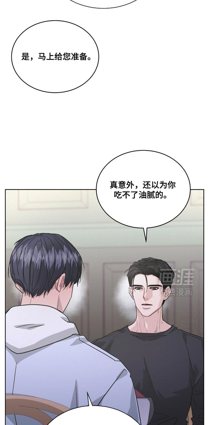 第45话9