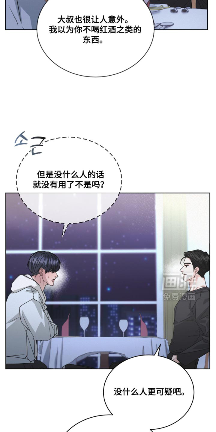 第45话10