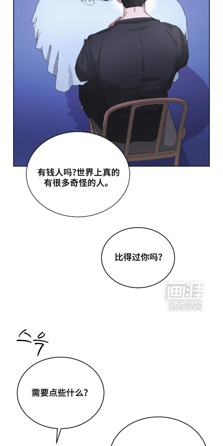 第45话7