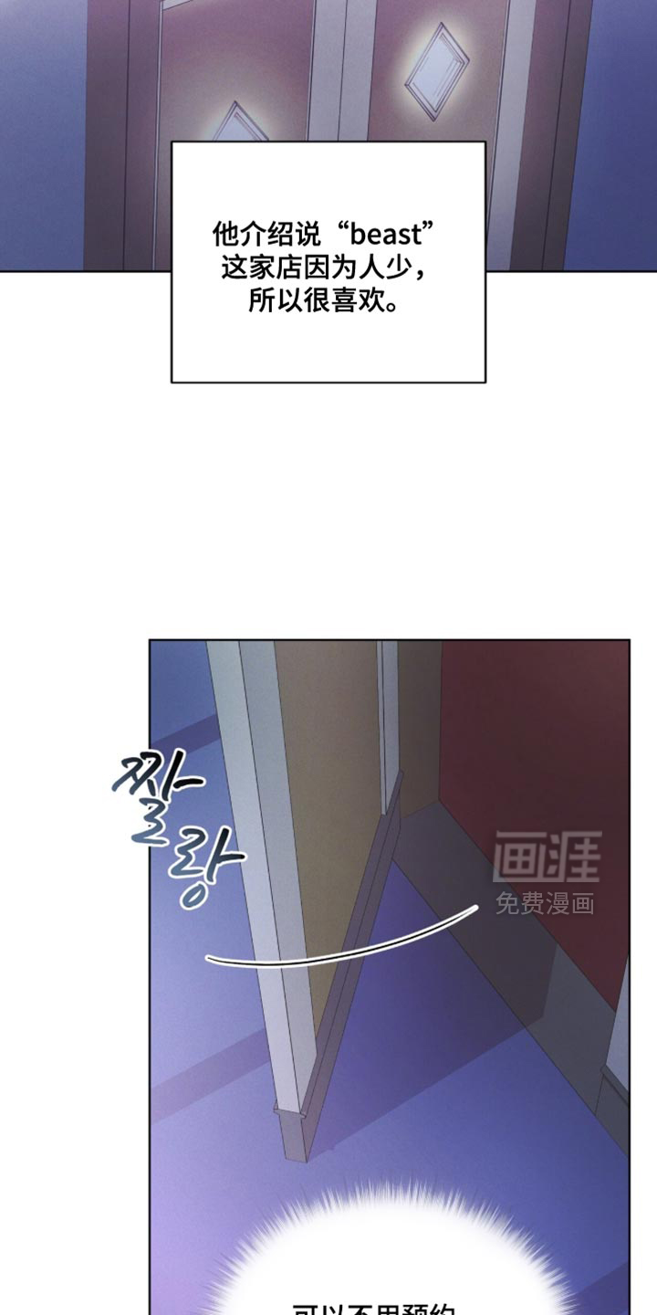 第44话28
