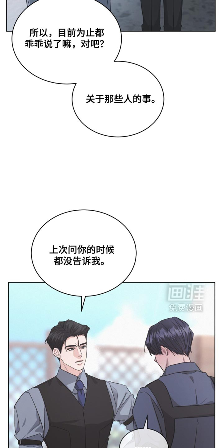 第43话8