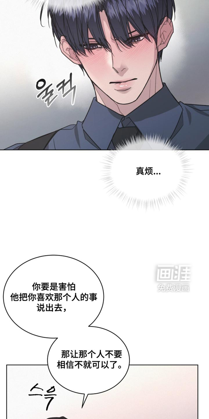 第41话4