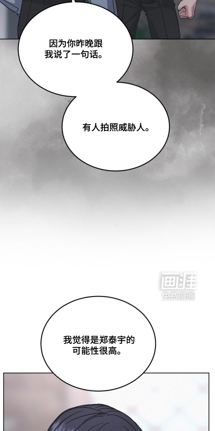 第39话27
