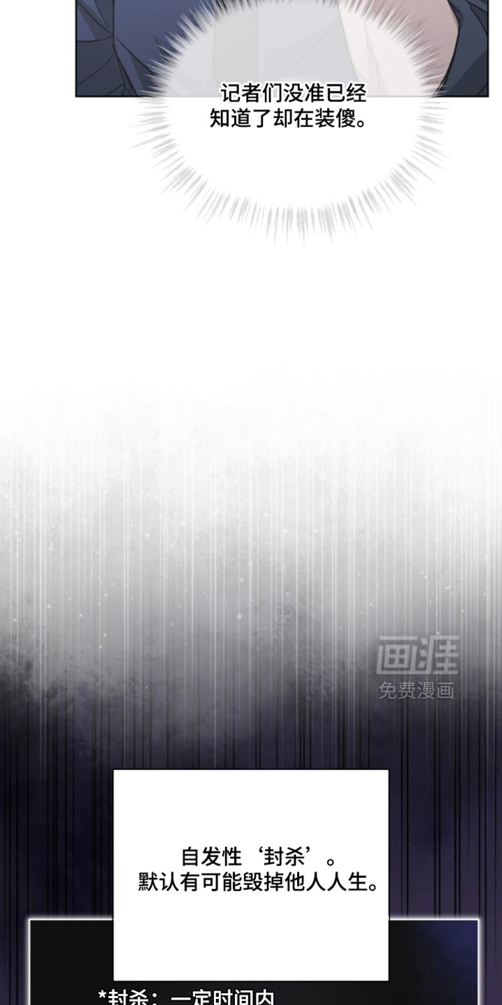 第38话31