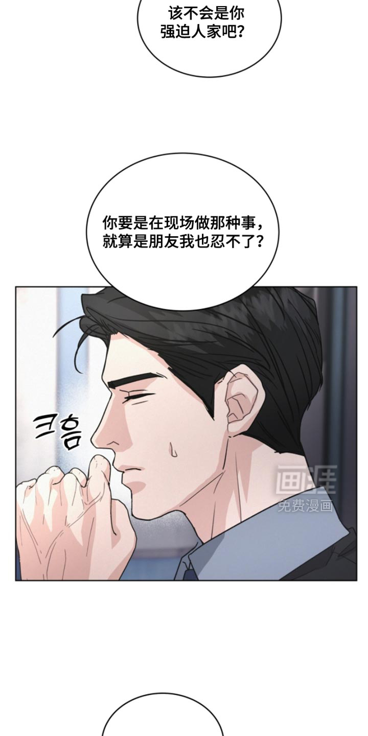 第38话11