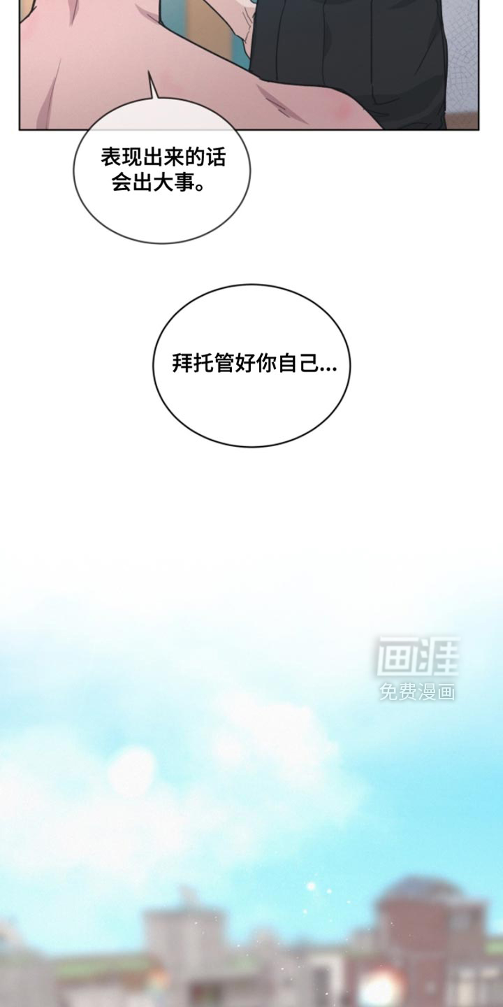 第37话23