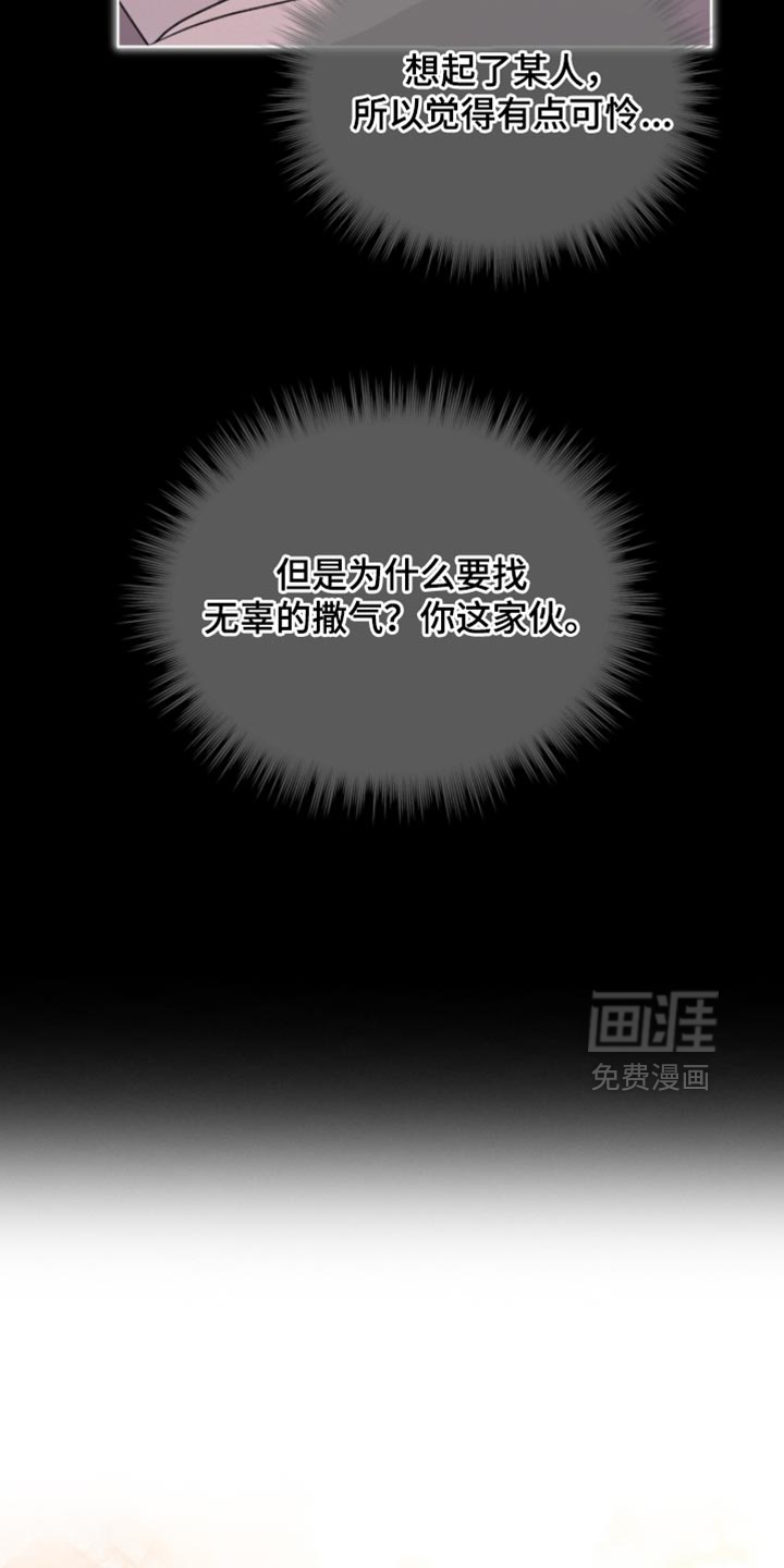第36话27