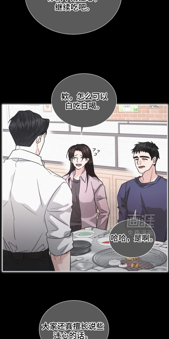 第35话31