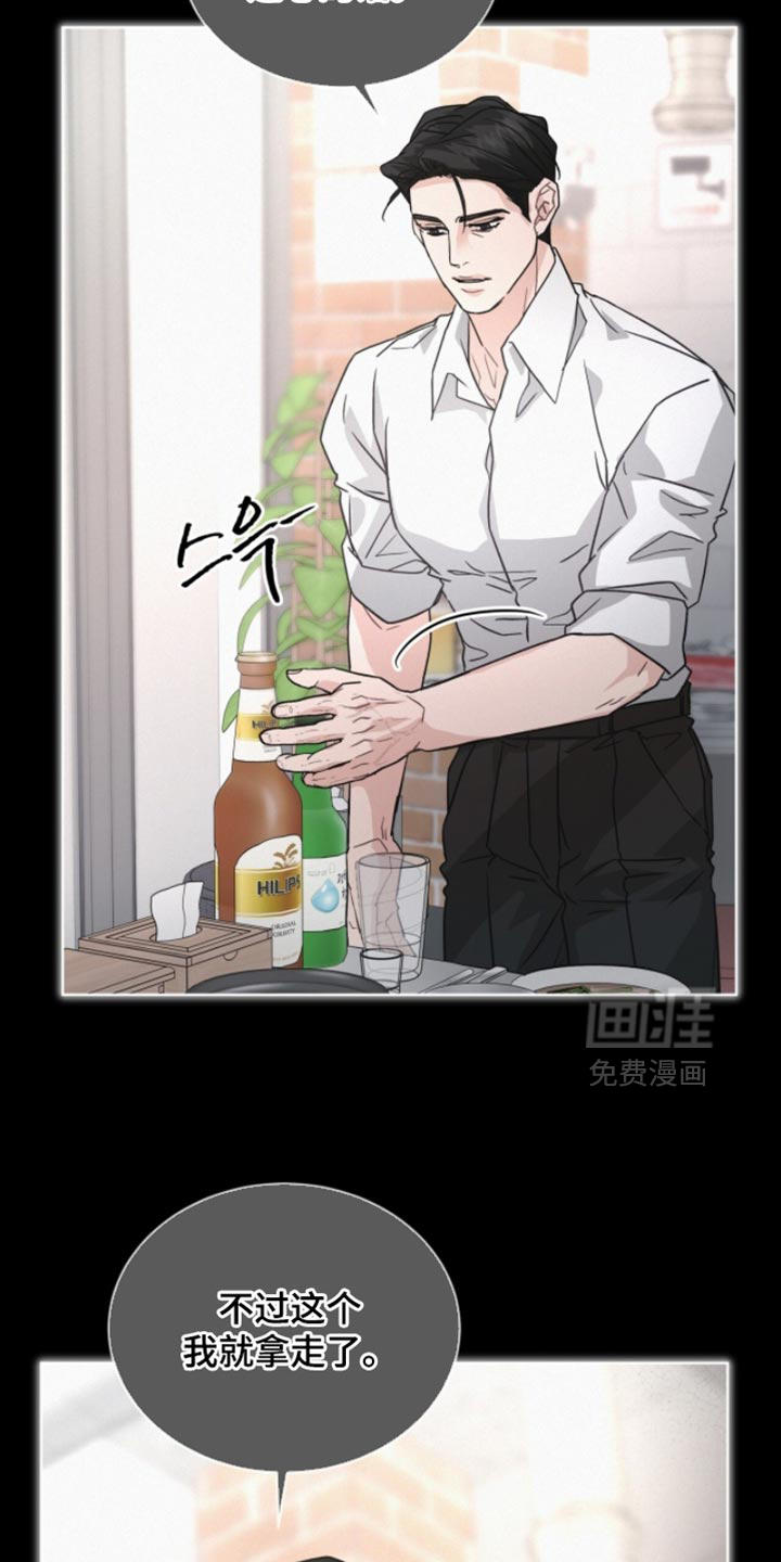 第35话32