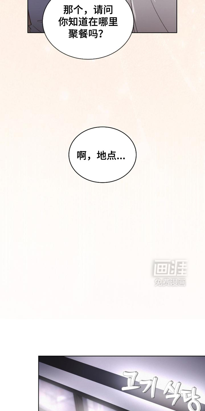 第30话10