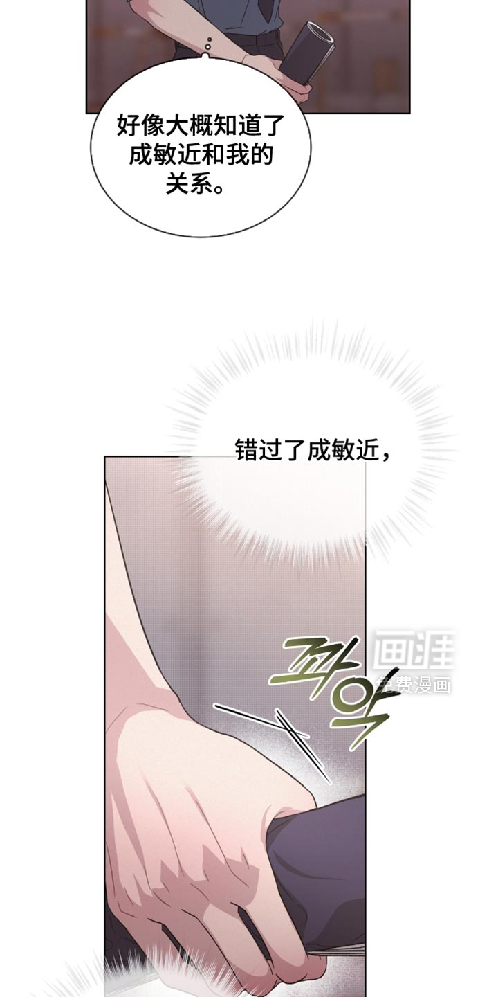 第30话7