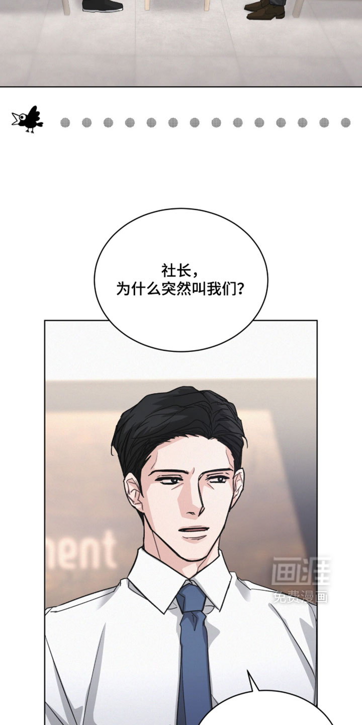 第54话6
