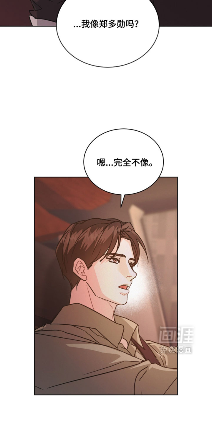 第53话2
